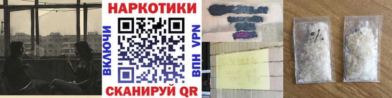 Где можно купить наркотики Алдан Марихуана АМФ APVP ГАШ COCAIN Меф