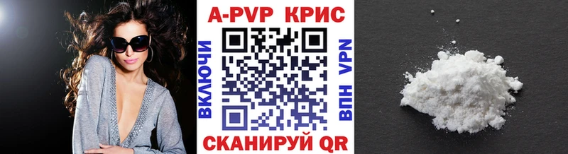 A PVP крисы CK  МЕГА ТОР  Алдан 