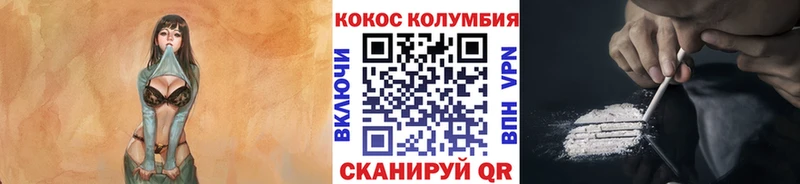 COCAIN 97% Алдан