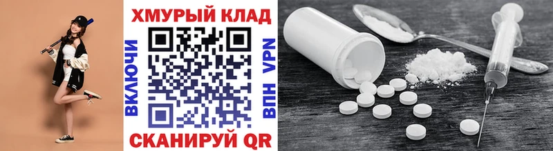 закладка  Алдан  ГЕРОИН белый 