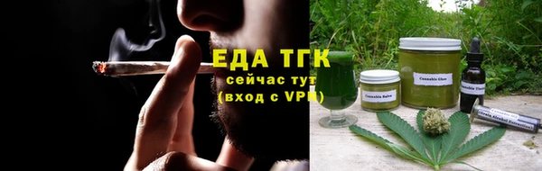 мефедрон мука Мегион