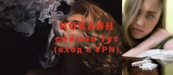 хмурый Армянск