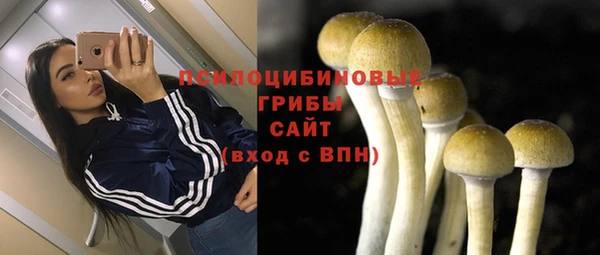 кокаин перу Арсеньев