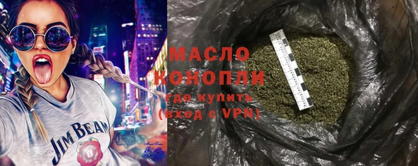 хмурый Армянск