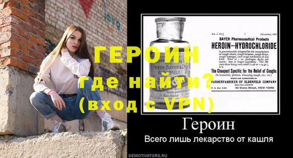 mdpv Алексин