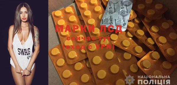 MDMA Медногорск