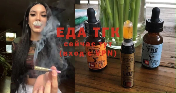 хмурый Армянск