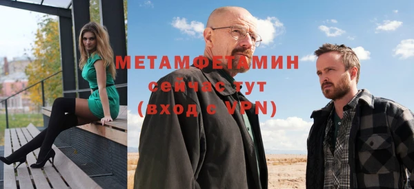 мефедрон мука Мегион