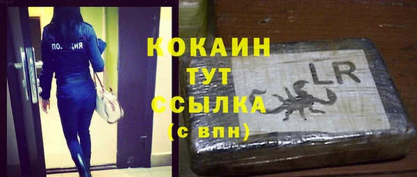соль ск Аркадак