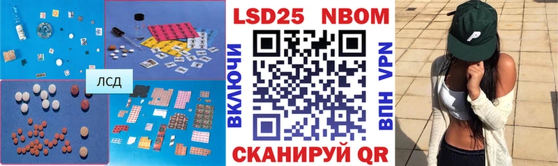 ЛСД экстази кислота  Алдан 