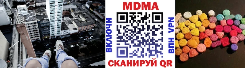 MDMA VHQ  blacksprut онион  Алдан 
