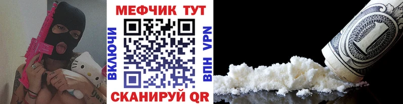Мефедрон VHQ Алдан