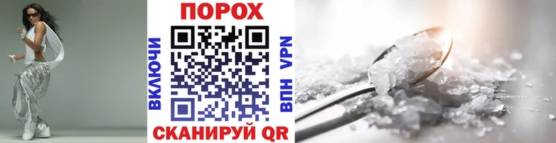 цены наркотик Алдан Метамфетамин кристалл