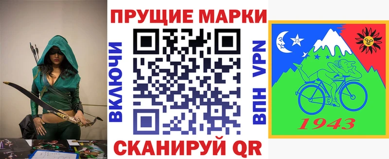OMG ТОР  Алдан  Марки NBOMe 1500мкг 