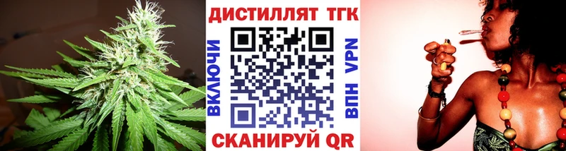 Дистиллят ТГК Wax  blacksprut зеркало  Алдан 